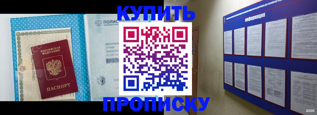 временная регистрация для всех в Татарстане